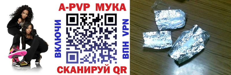 Alpha-PVP СК КРИС  Сухиничи 