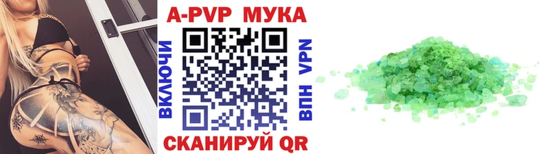 A PVP кристаллы Сухиничи