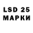 ЭКСТАЗИ 280мг Leonardoo Kzz