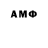 Амфетамин Розовый ZzesH