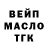 Альфа ПВП VHQ Slicker X_X