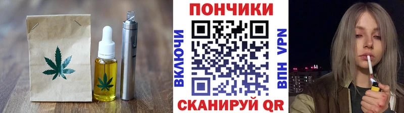 наркота Сухиничи Еда ТГК конопля