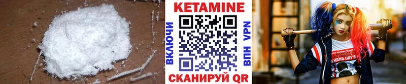 KRAKEN вход  Сухиничи  КЕТАМИН ketamine  купить  