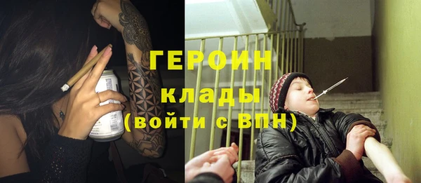 мескалин Абдулино