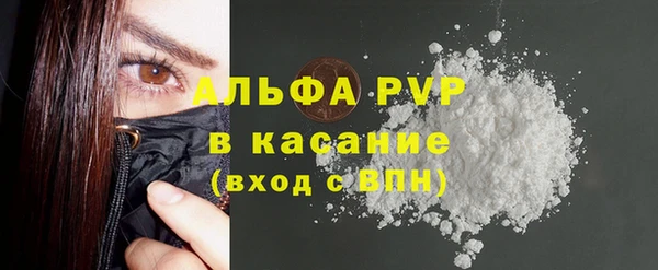 мескалин Абдулино