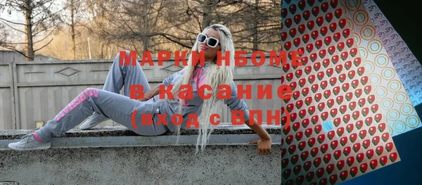 ECSTASY Абаза
