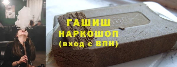 ECSTASY Абаза