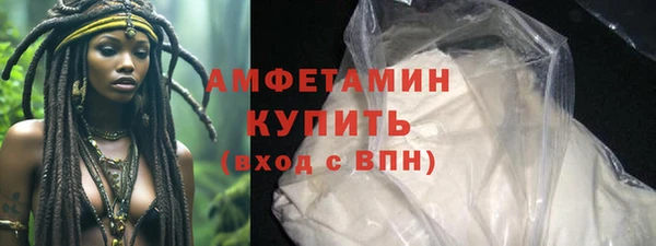мескалин Абдулино