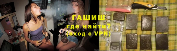 ECSTASY Абаза