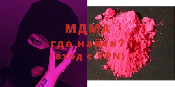 mdma Абинск