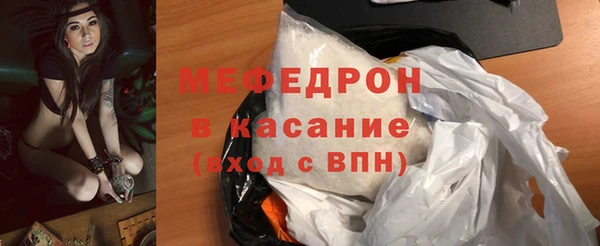 мескалин Абдулино