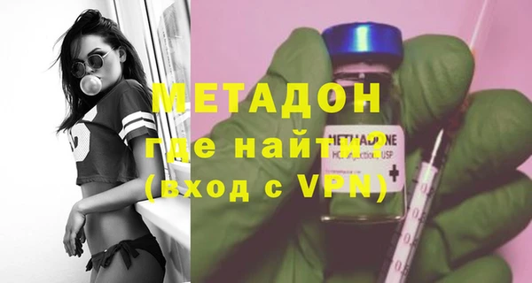 мескалин Абдулино
