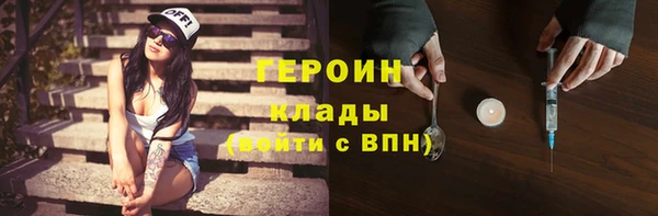 ECSTASY Абаза