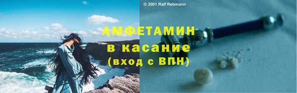 каннабис Осташков