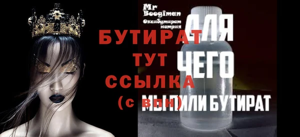 ECSTASY Абаза