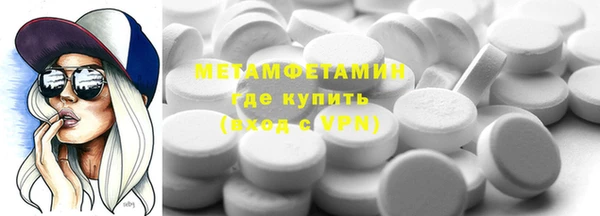 мескалин Абдулино
