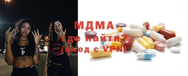 mdma Абинск