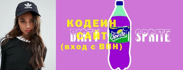 мескалин Абдулино
