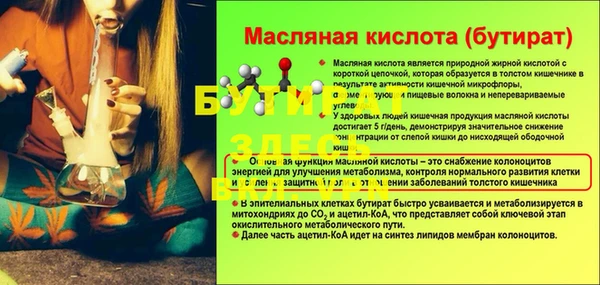 ECSTASY Абаза
