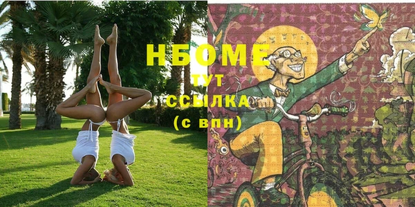 мескалин Абдулино