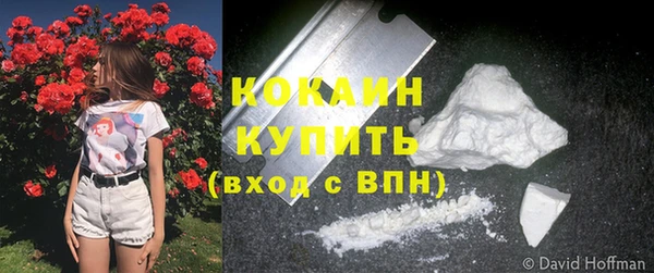 мяу мяу кристалл Остров