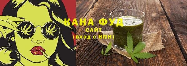 ECSTASY Абаза