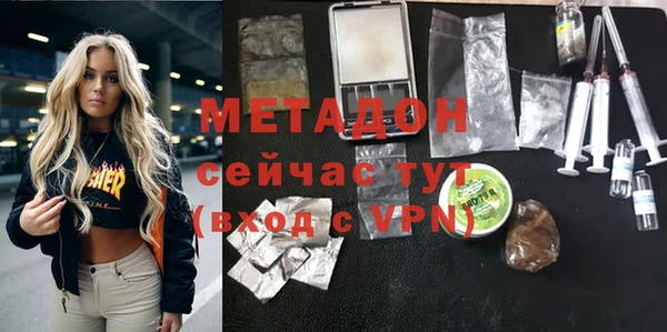 мескалин Абдулино
