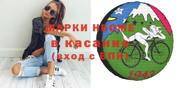 мескалин Абдулино