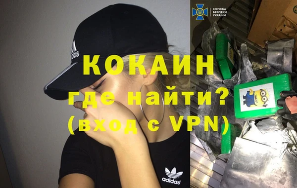 мескалин Абдулино