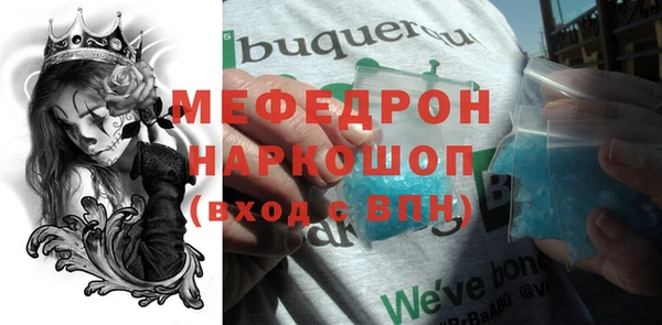 мескалин Абдулино