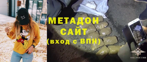 мескалин Абдулино