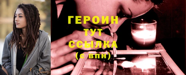 ECSTASY Абаза