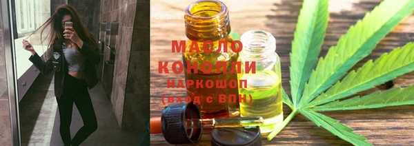 мескалин Абдулино