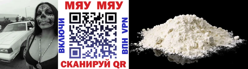 МЕФ VHQ  Сухиничи 