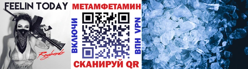 блэк спрут   Сухиничи  Первитин кристалл 